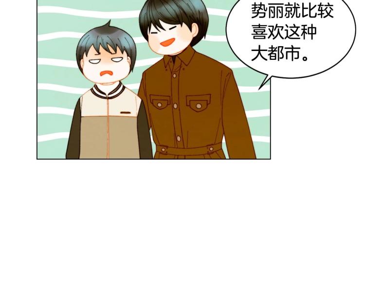 番外58 幸福时刻94