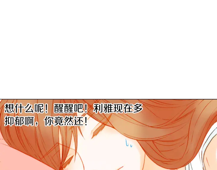 第88话 情侣睡衣35