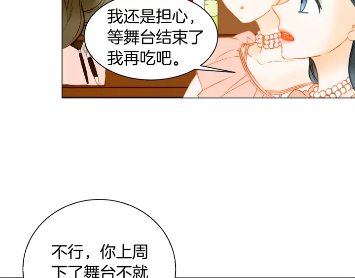 第108话 吻戏不准ng45