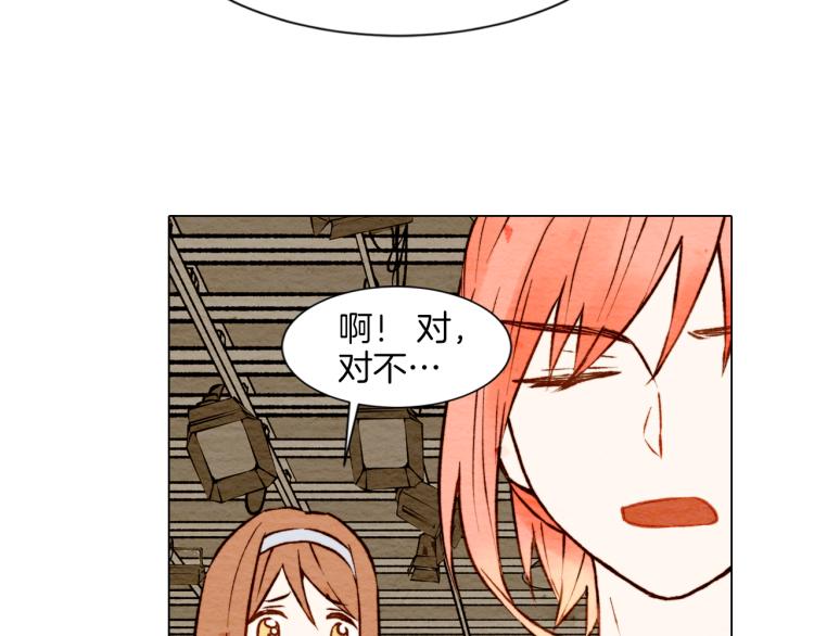 第3话 不惜用谎言上位！60