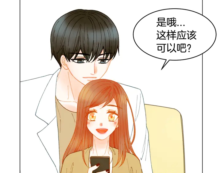 番外5 教堂里给的婚戒45