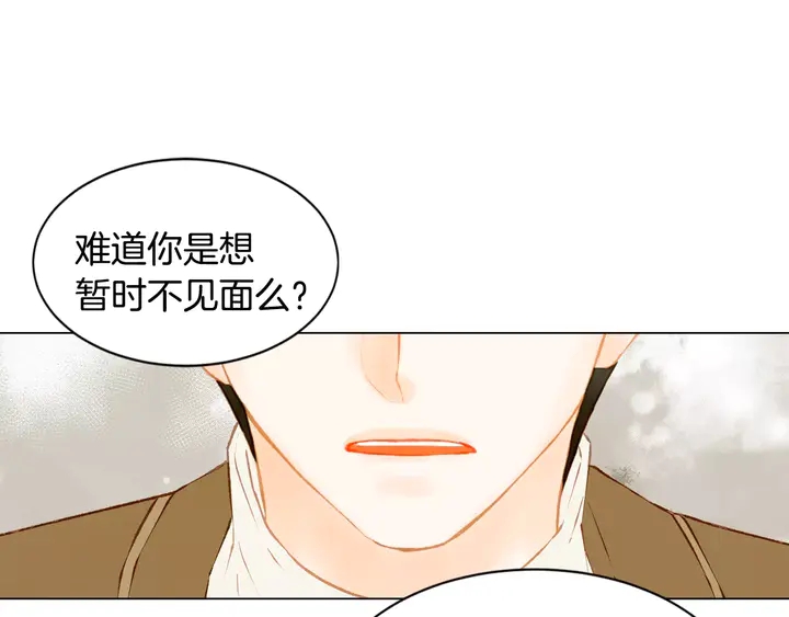 第107话 这么爱一个人2