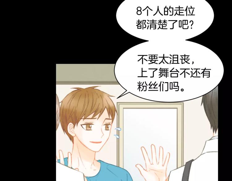 第115话 隐瞒79