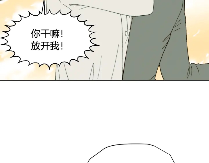 番外7 礼物是一张房卡70
