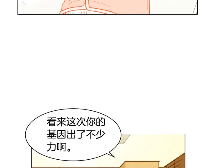 番外32 从嫉妒到接受3