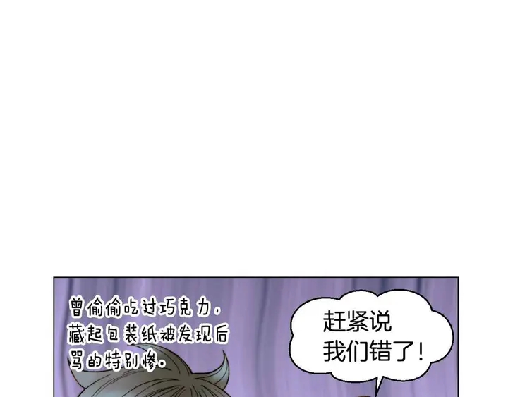 番外51 太爷爷71