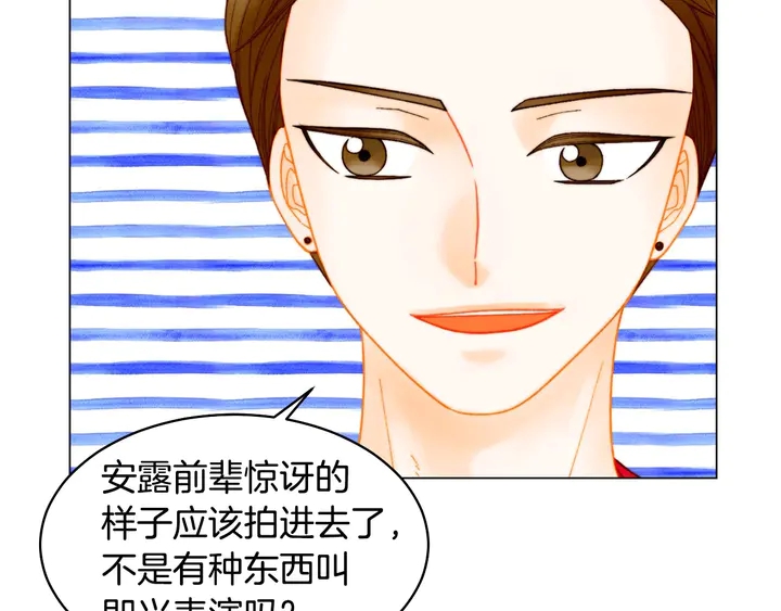 番外24 吃醋都那么可爱！10