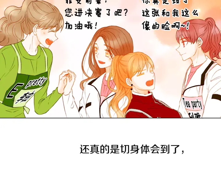 第95话 她一辈子都是我的81