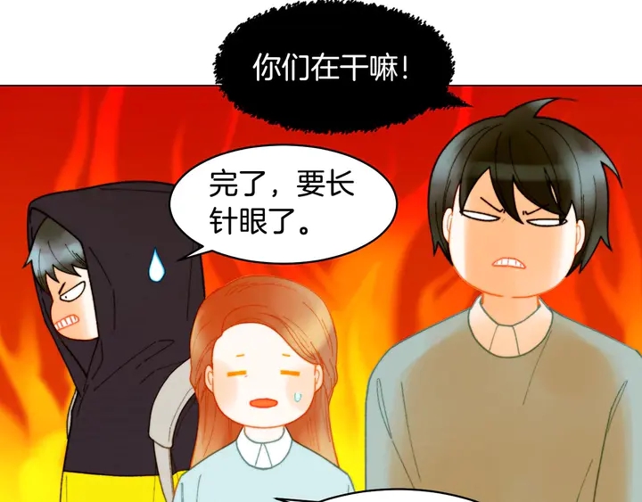 番外55 真的可以89