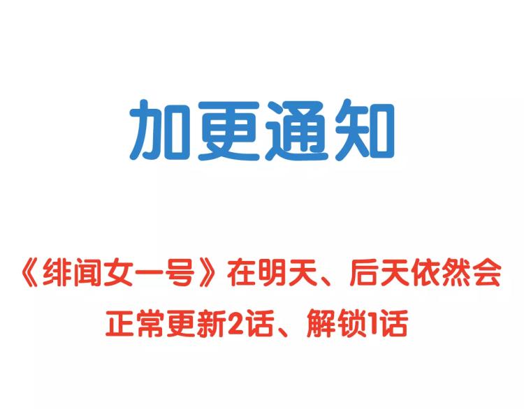 第118话 真人秀124