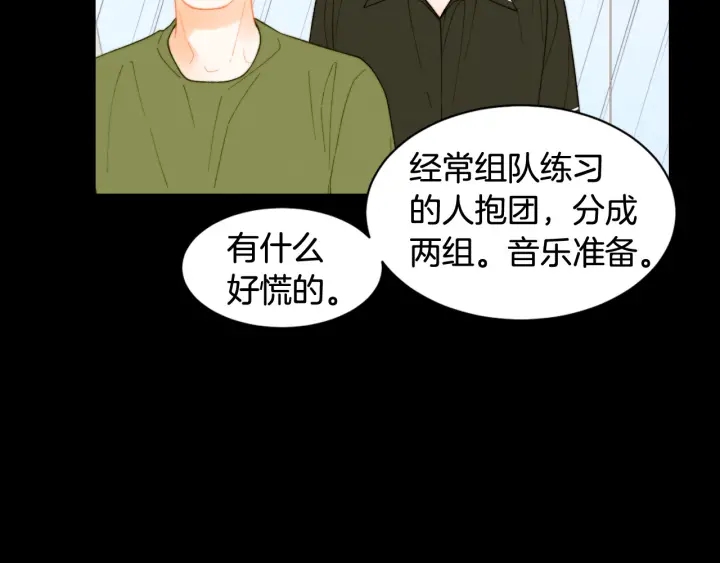 青春特别篇3 突击测试106