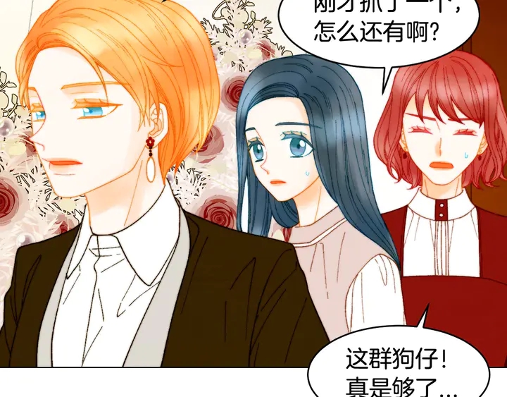 番外11 事业上的绊脚石70