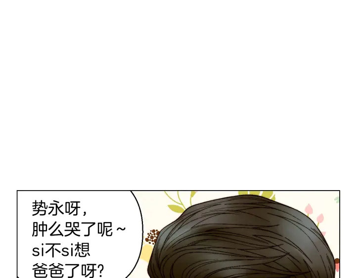 番外23 一日恋人！59