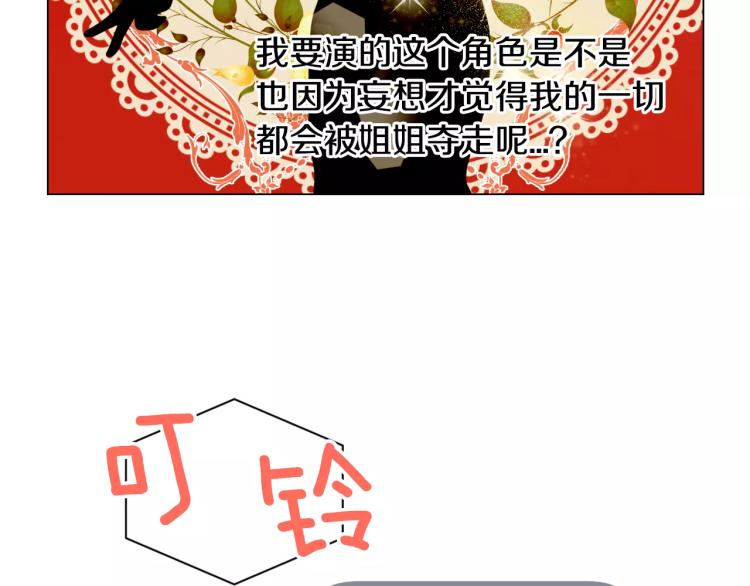 第127话 来我家！？87