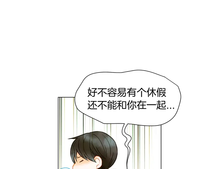 第87话 来我这里93