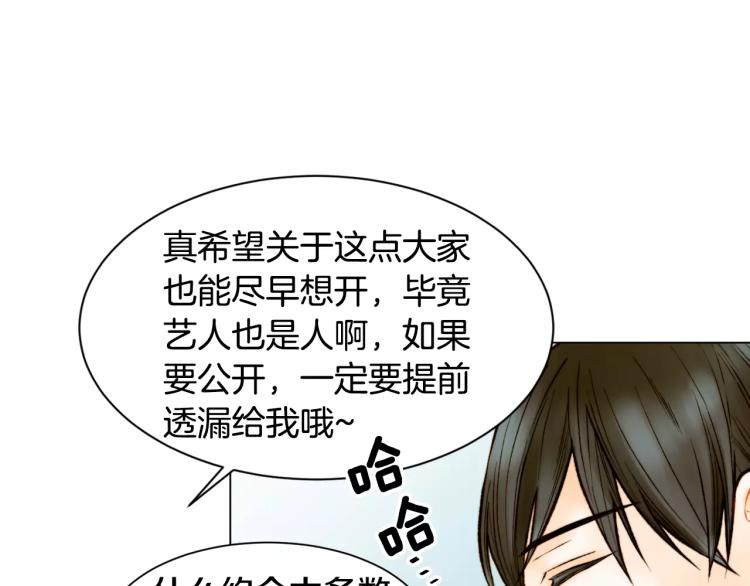 第111话 保密21