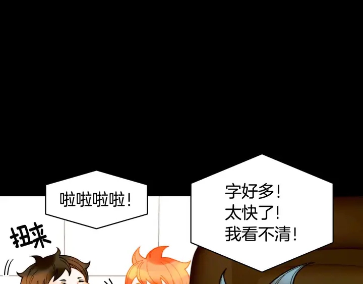 番外53 进入出道组84