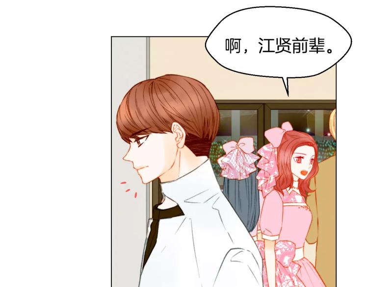 第110话 真正的明星74