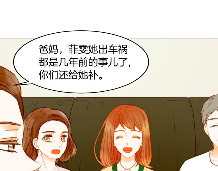 第158话 回国15