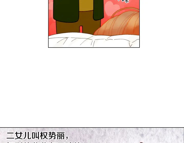 番外32 从嫉妒到接受29