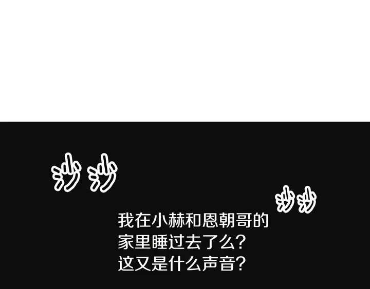 番外19 壮壮今天要出来啦64