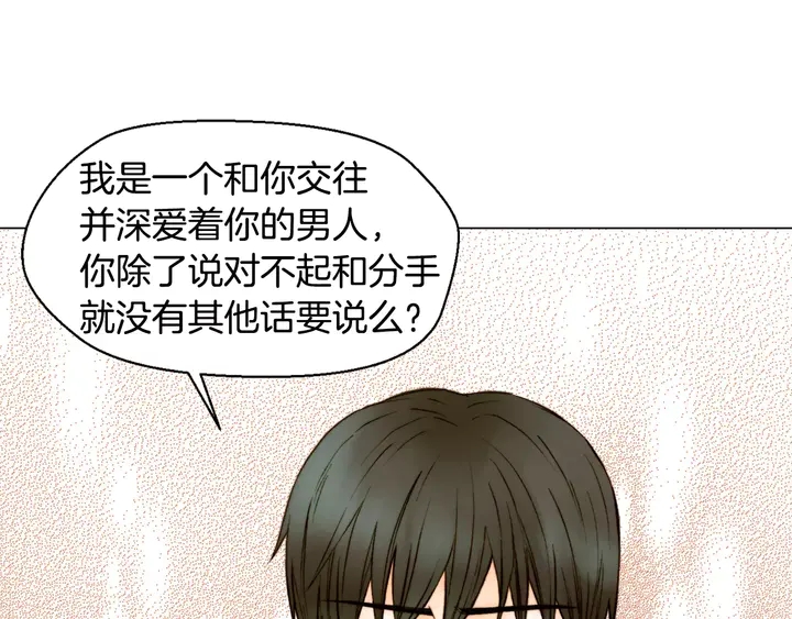 第107话 这么爱一个人17