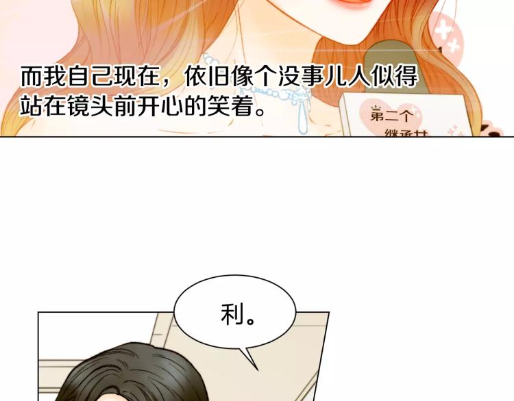 第136话 反将一军52