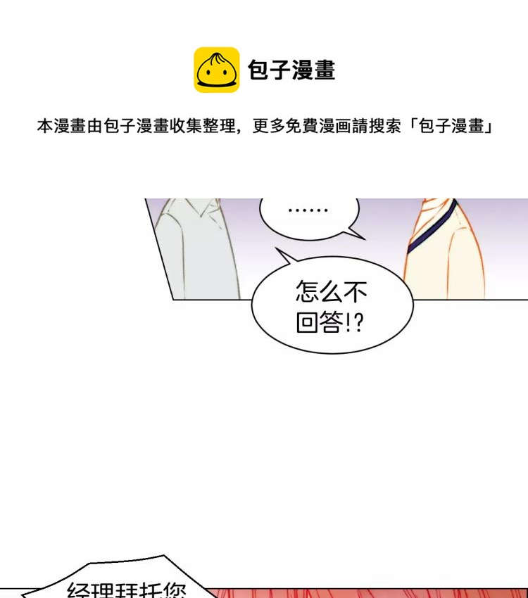 第120话 似曾相识的表情39