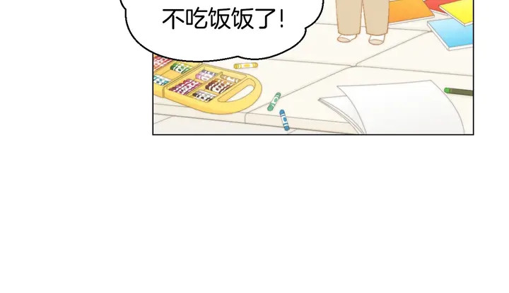 番外46 爸爸妈妈去上班69