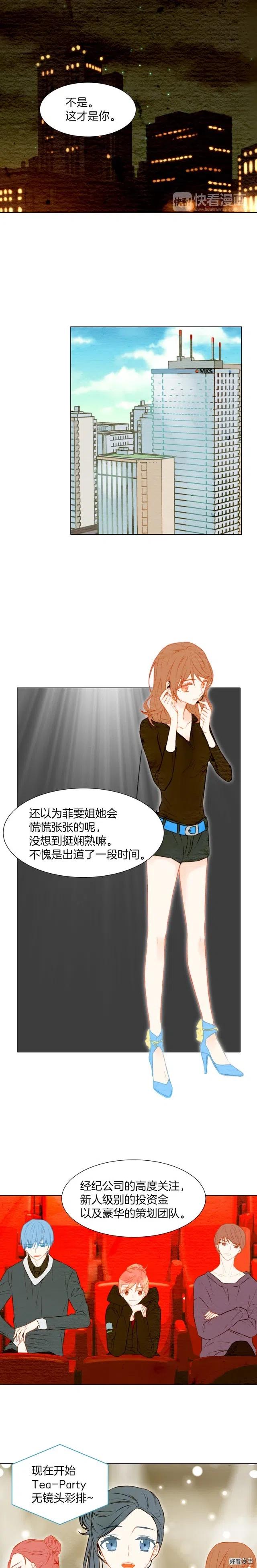 第25话 摸头杀10