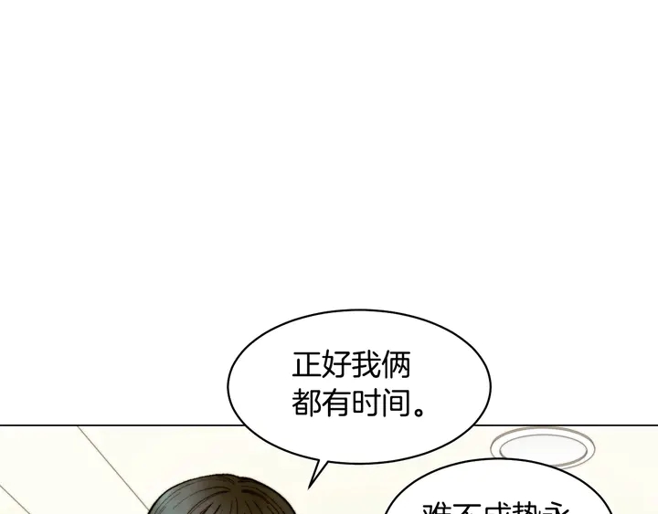 番外46 爸爸妈妈去上班3
