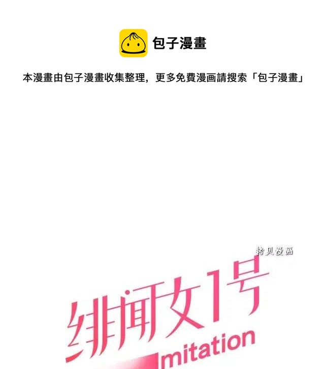青春特别篇16 相互炫耀0