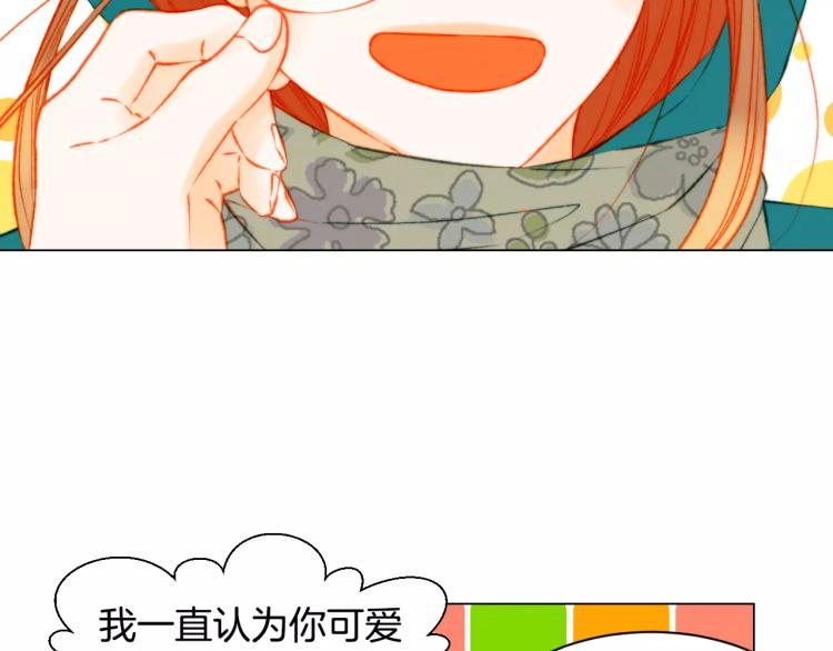 第121话 不想输54