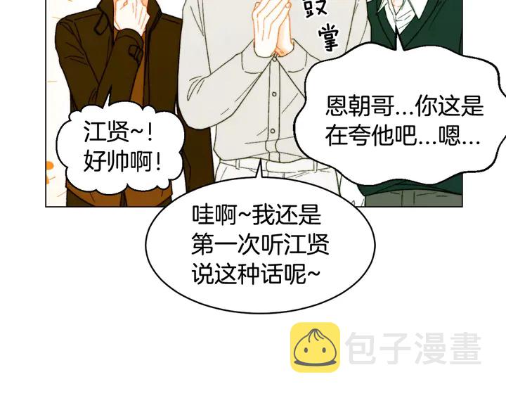 番外7 礼物是一张房卡27