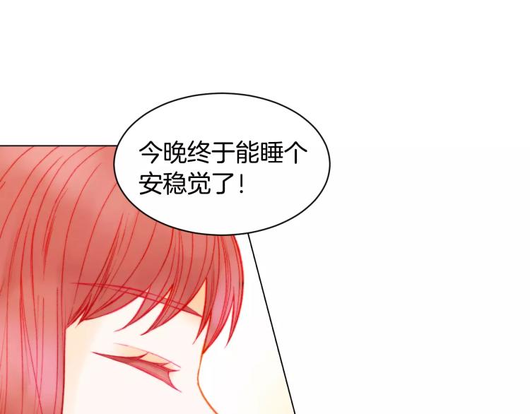 第141话 再次爱上54