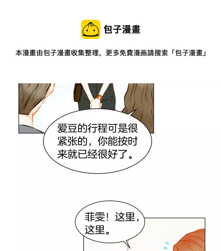 第131话 让我安心36