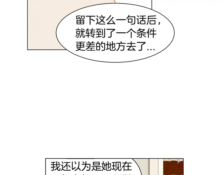 第91话 不认输52