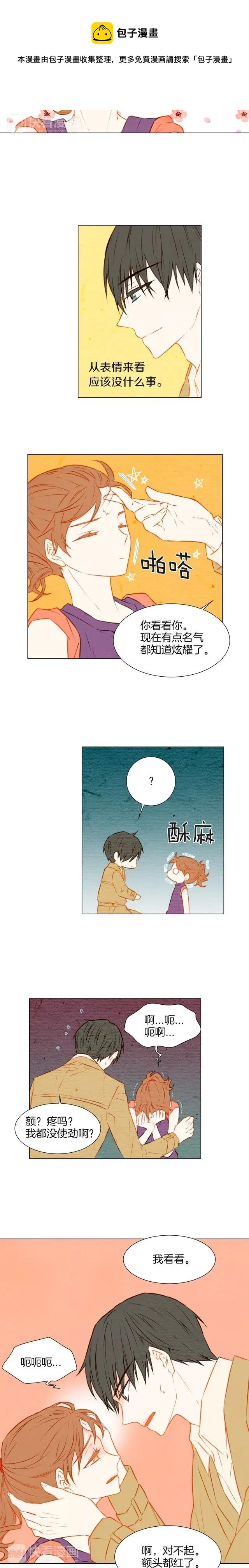 第29话 事件后续7