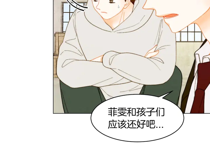 番外39 爸爸出轨了35