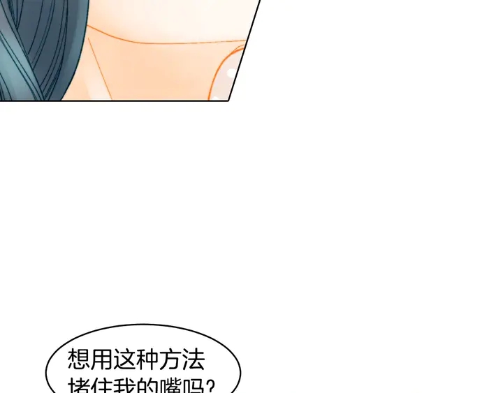 番外24 吃醋都那么可爱！52