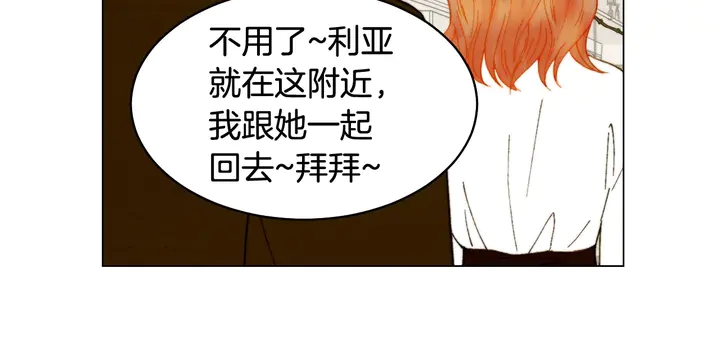 番外8 竟然相过那么多次亲98