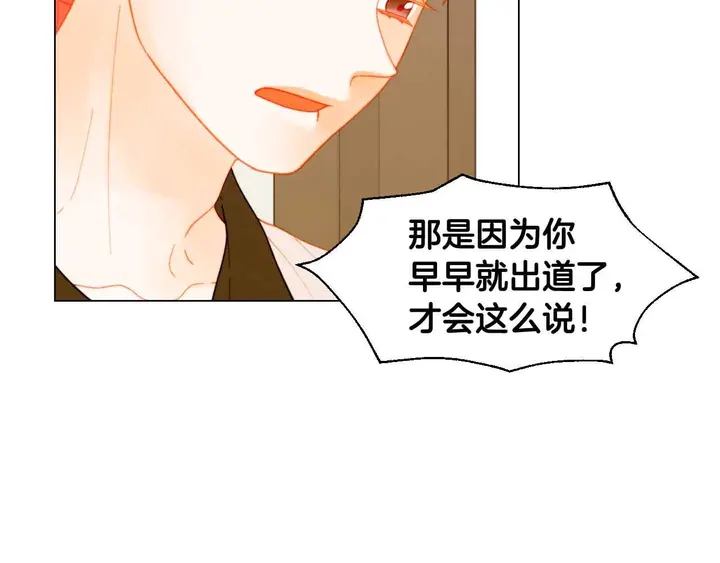 番外53 进入出道组37