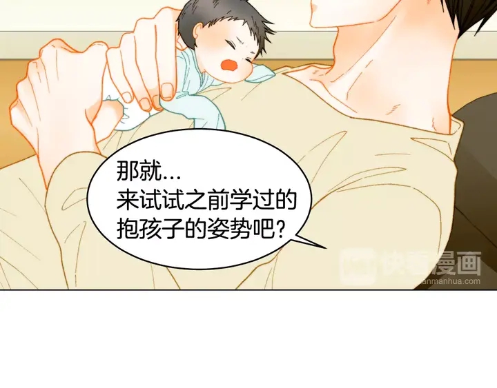 番外20 宝宝出生啦34