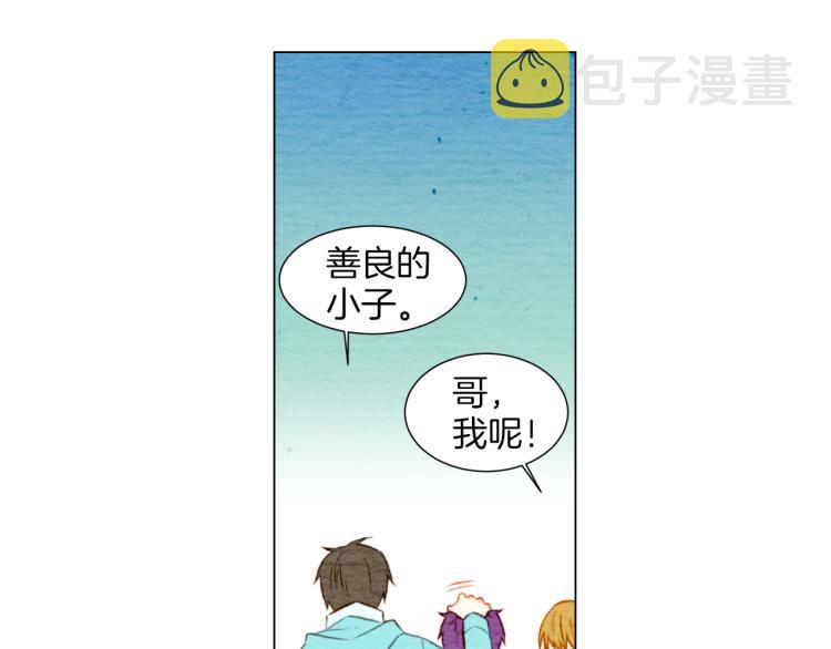 第12话 偶像恋情暗潮汹涌42