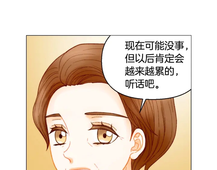 番外20 宝宝出生啦66