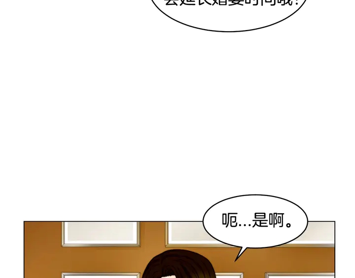 番外15 姐姐更漂亮39
