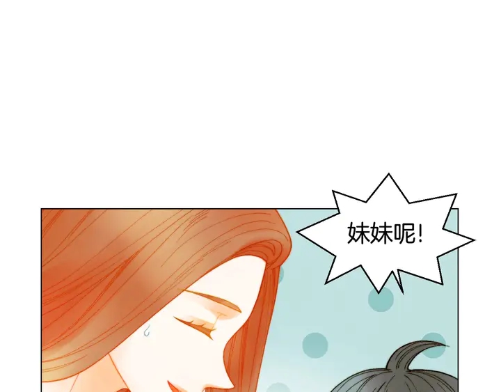 番外34 想妹妹的第2天60