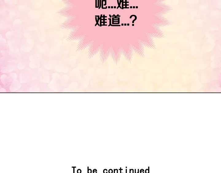 番外13 国外度假起争执128