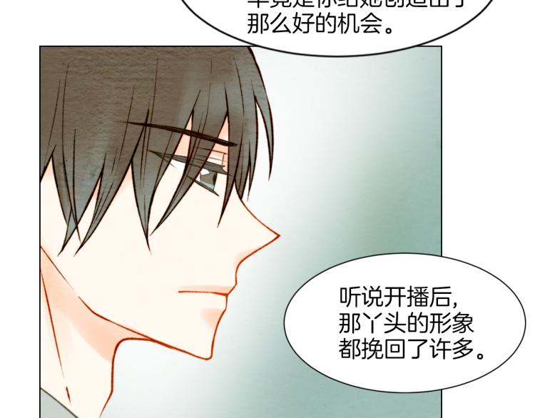 第12话 偶像恋情暗潮汹涌21