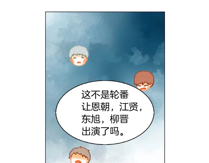 番外44 压马路64